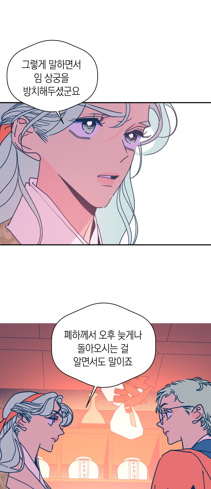 46 페이지