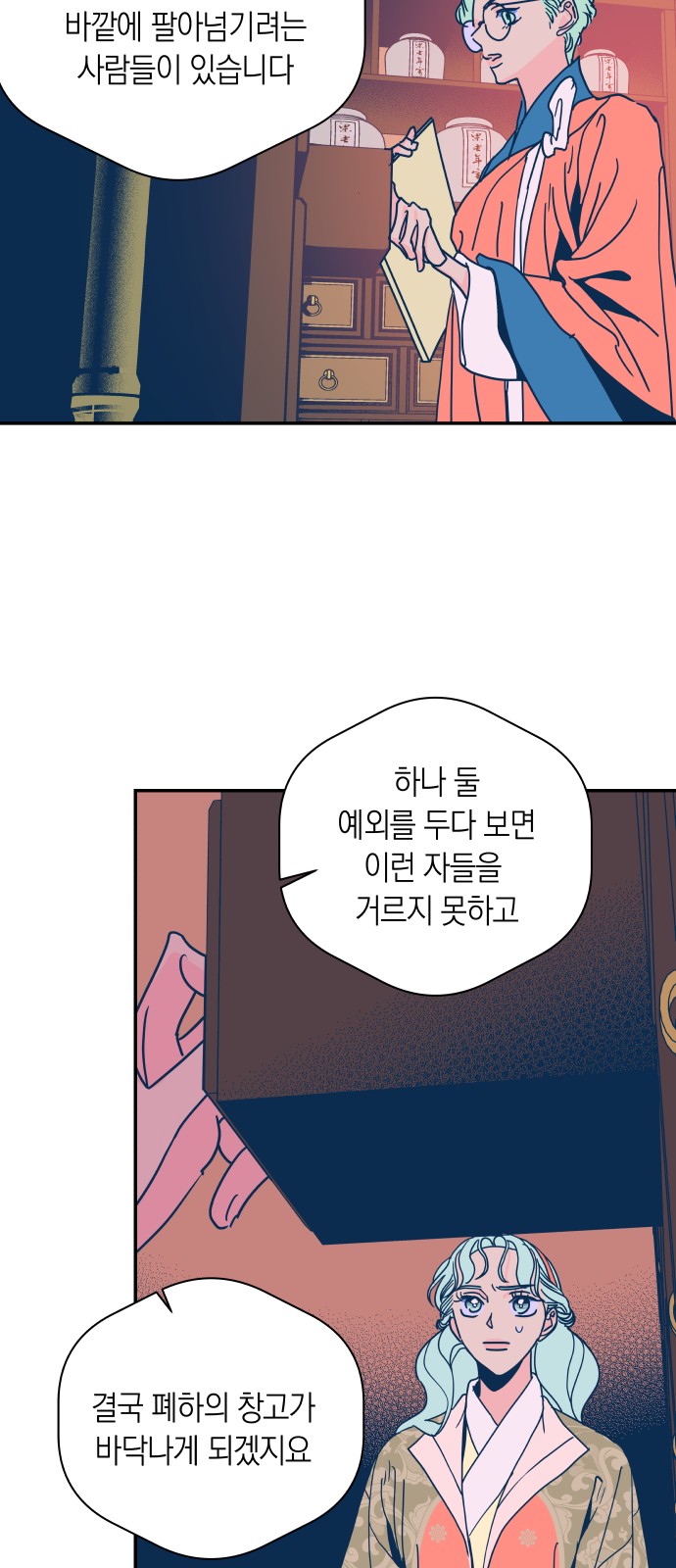 10 페이지