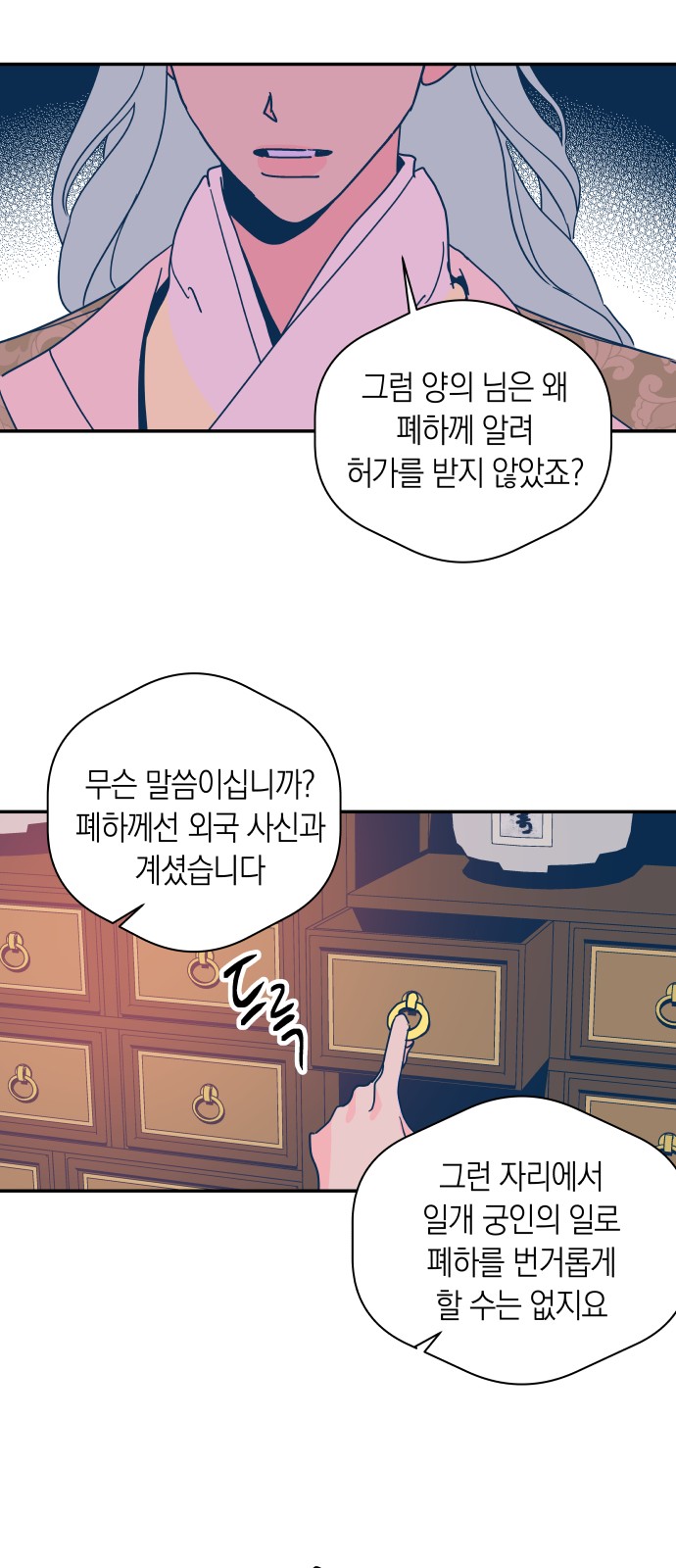 14 페이지