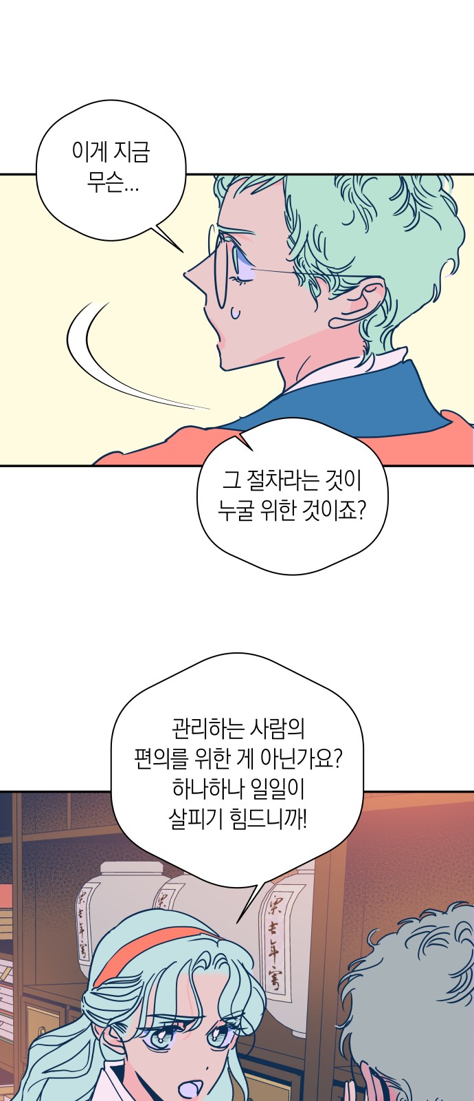 16 페이지