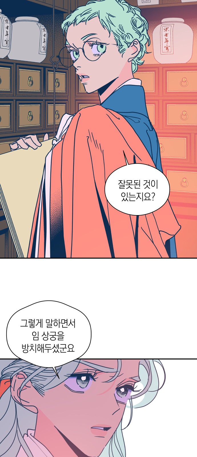 2 페이지