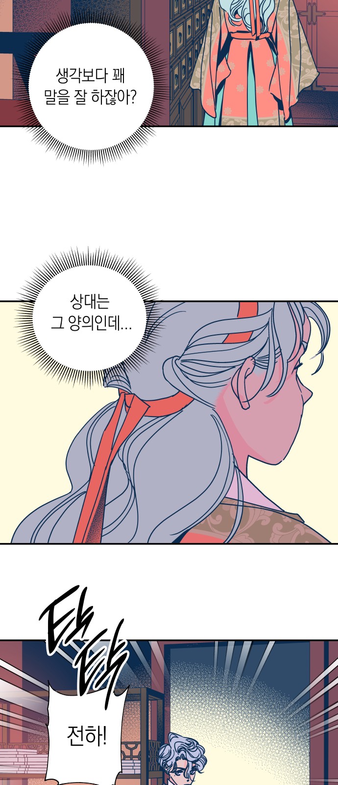21 페이지