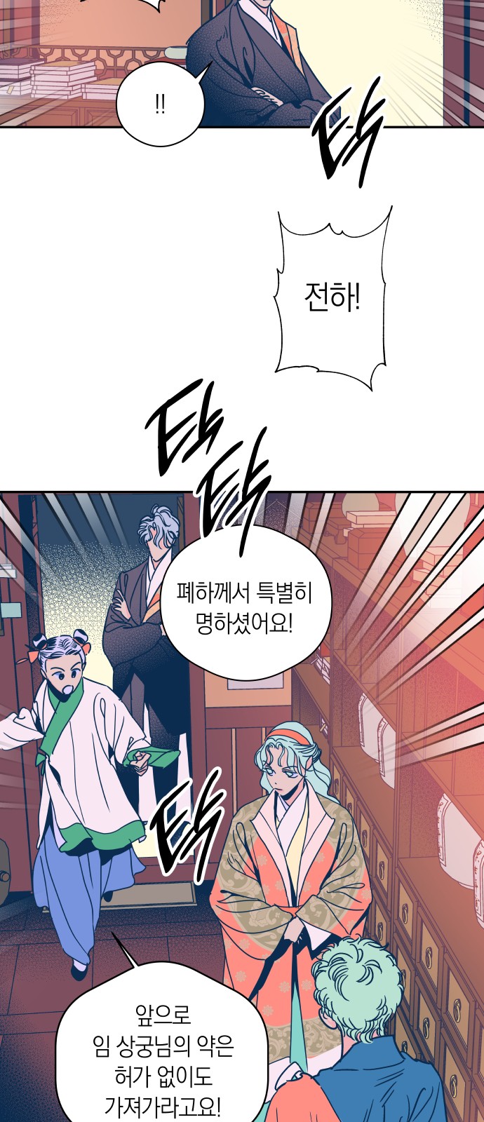 22 페이지