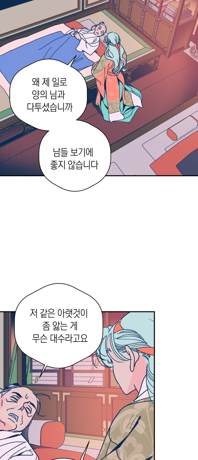 28 페이지