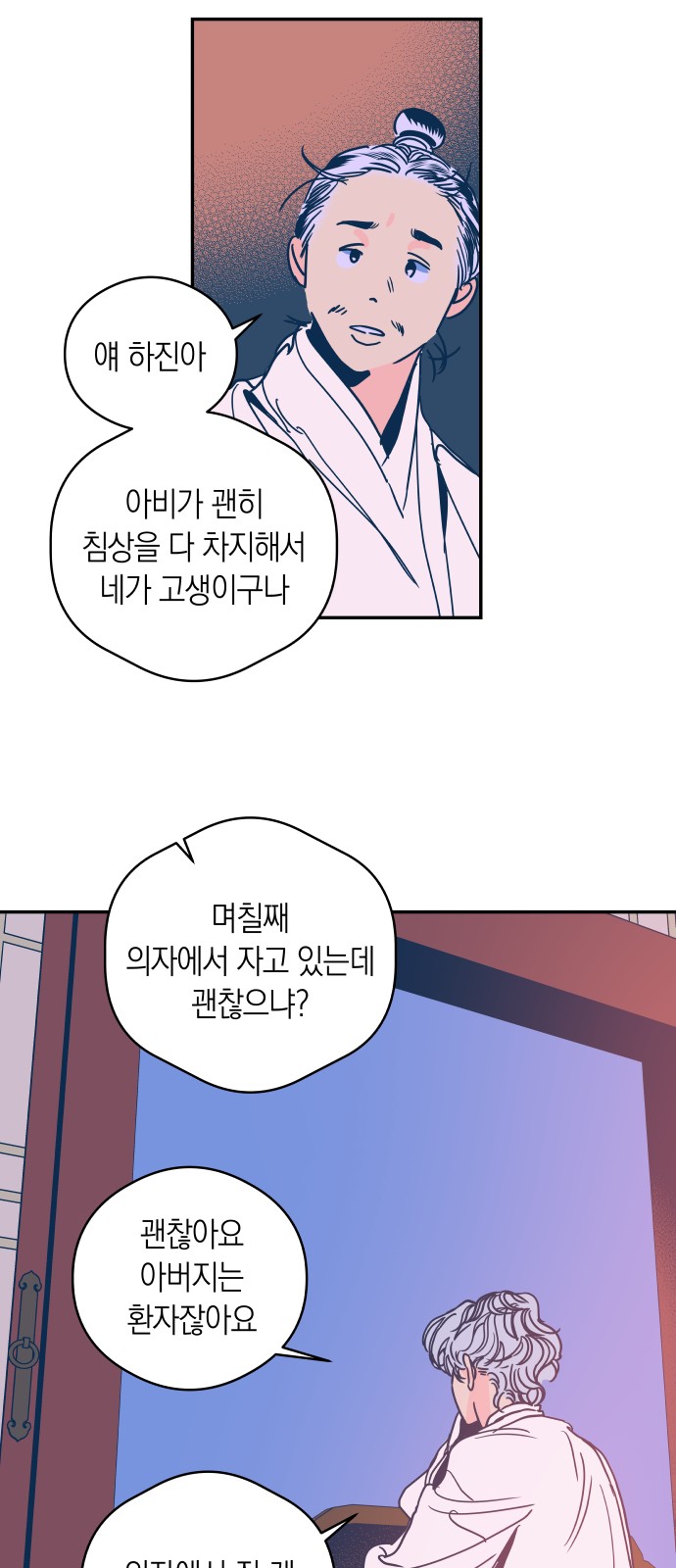 33 페이지