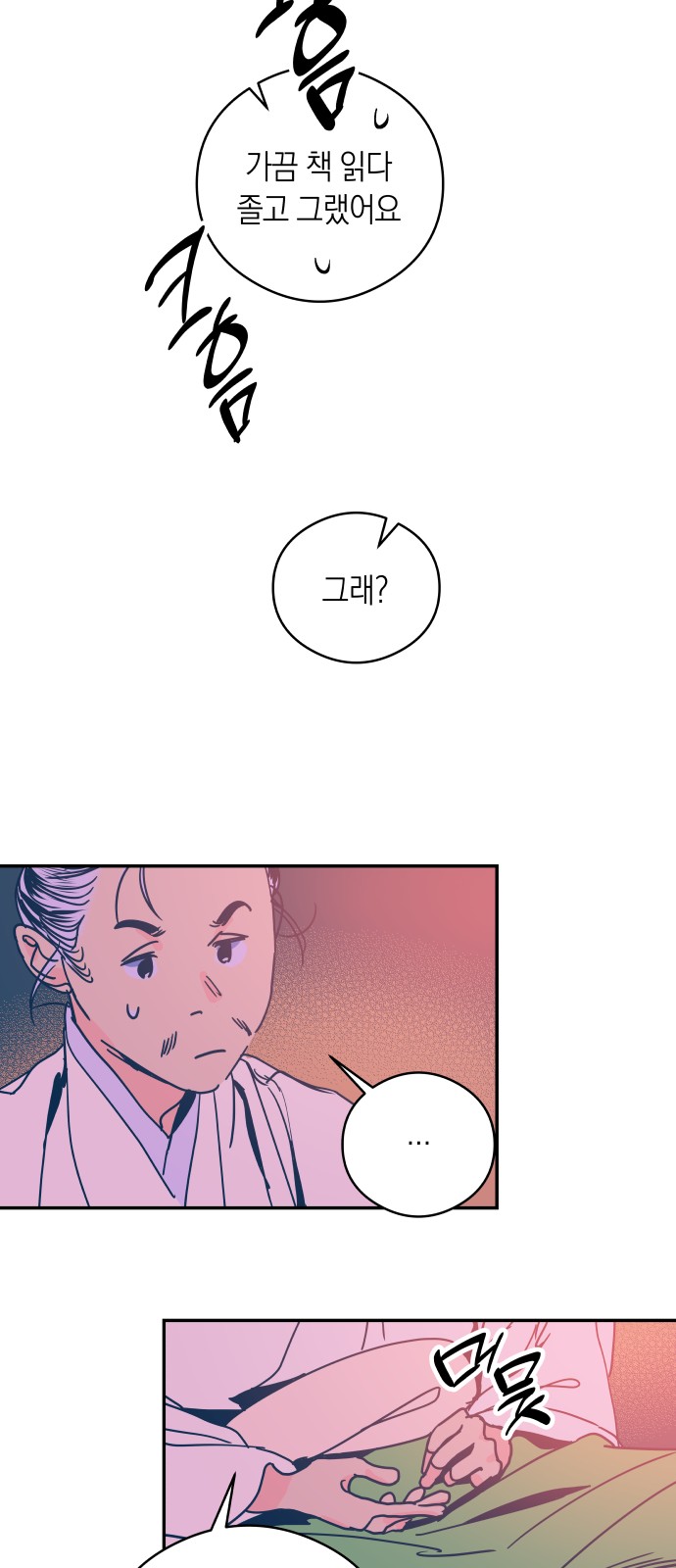 35 페이지