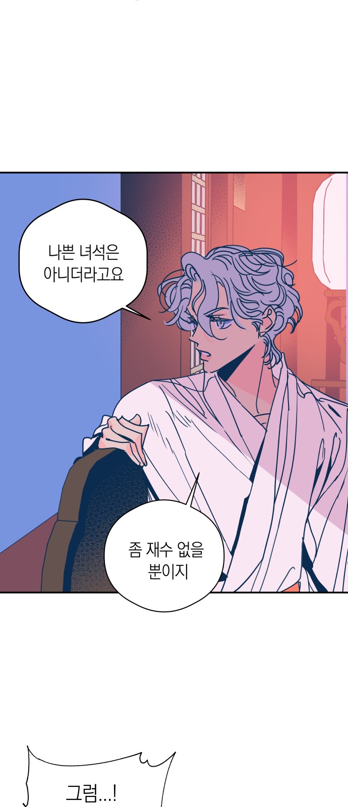 37 페이지