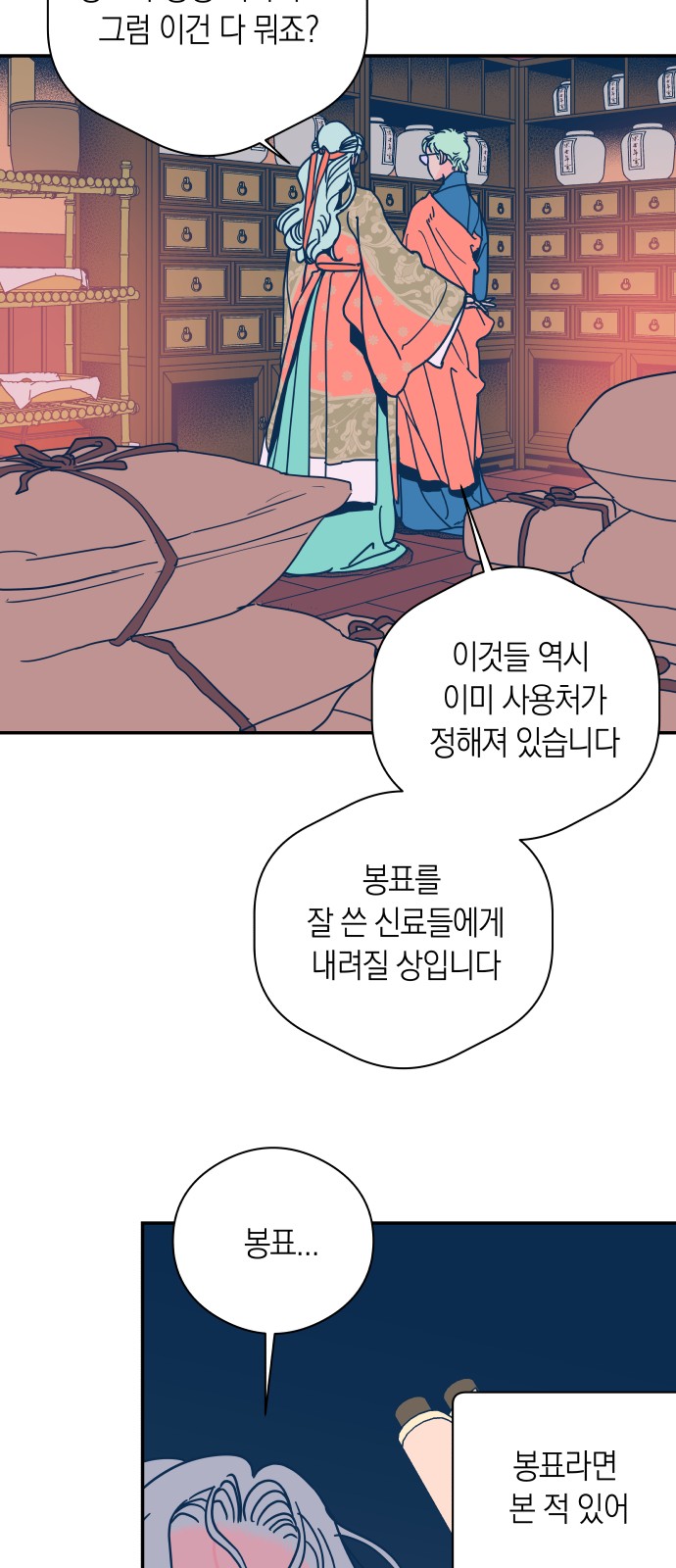 7 페이지