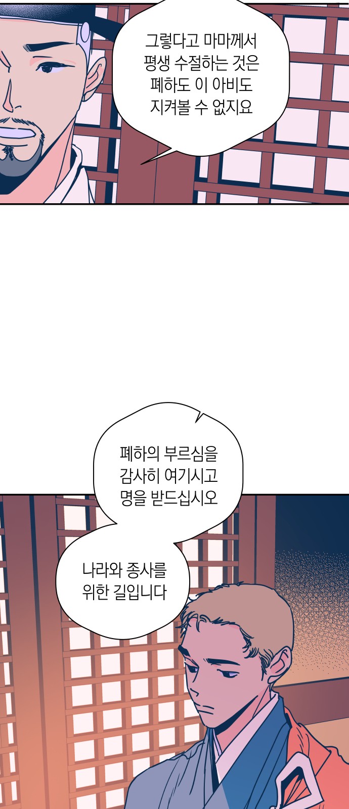 18 페이지