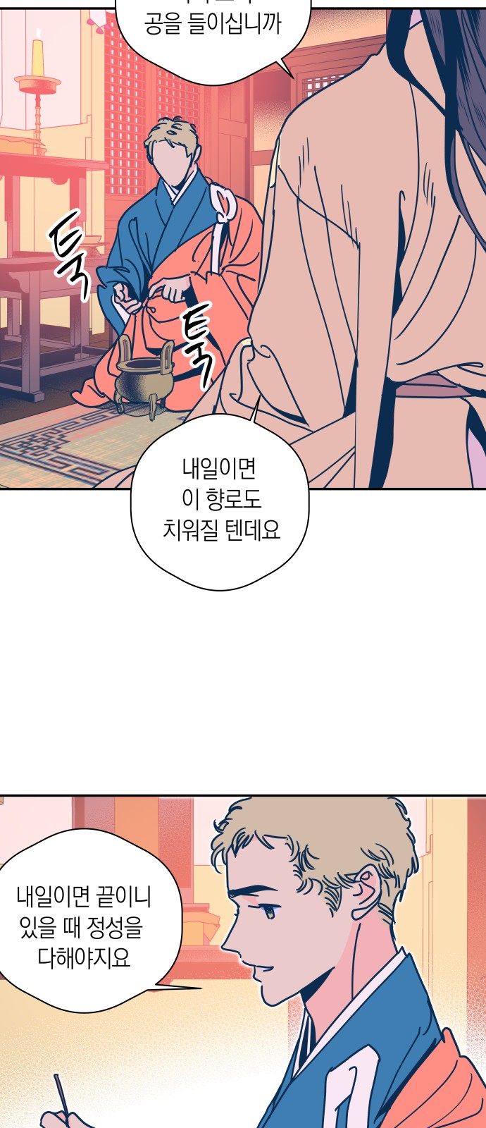 33 페이지