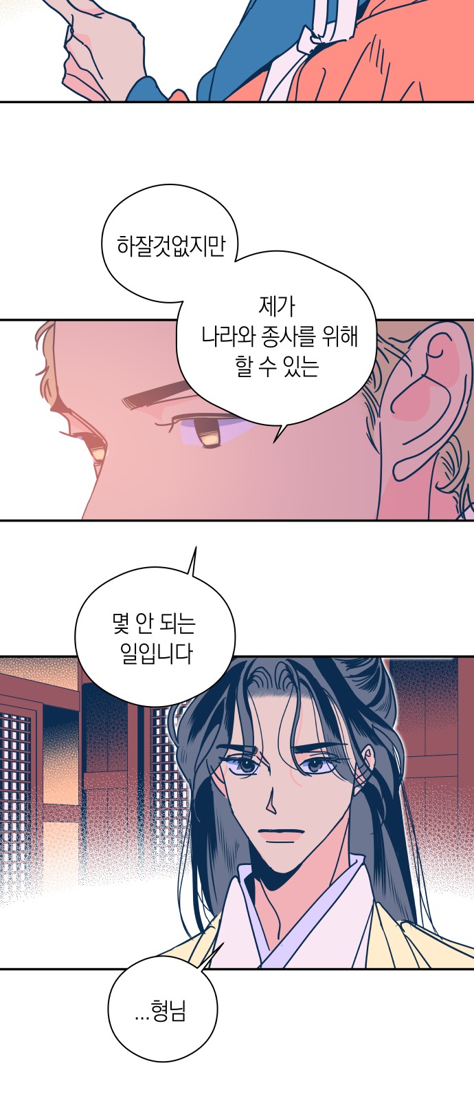 34 페이지