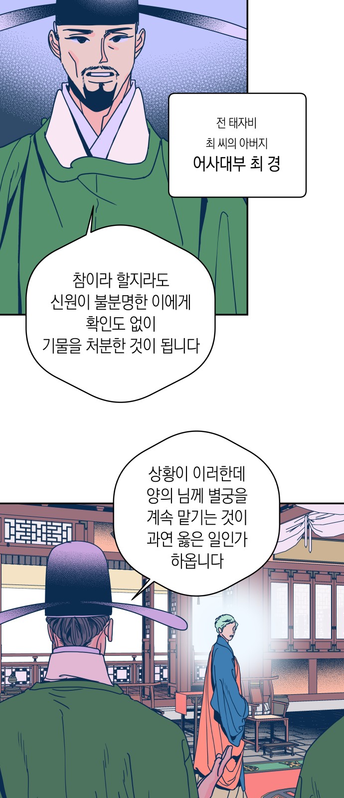 17 페이지
