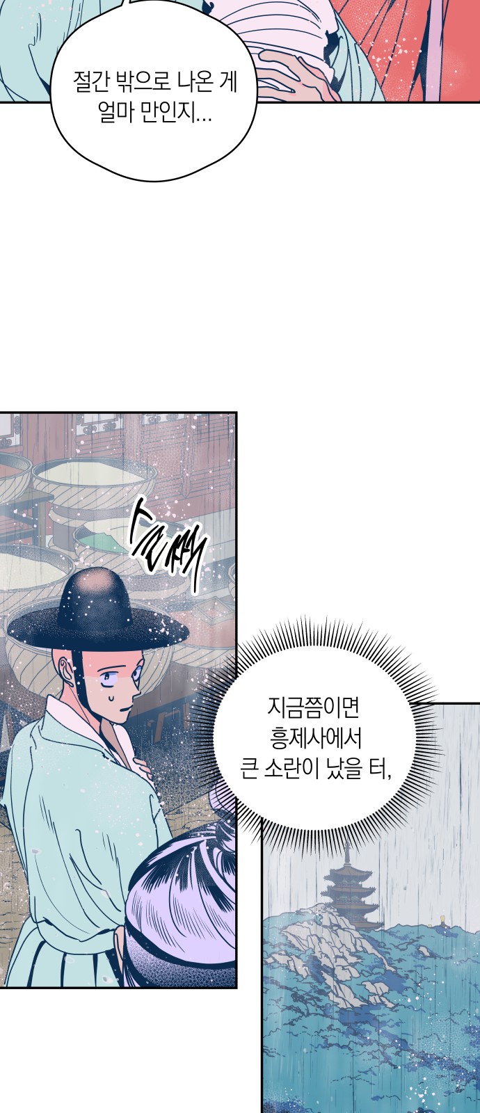 25 페이지