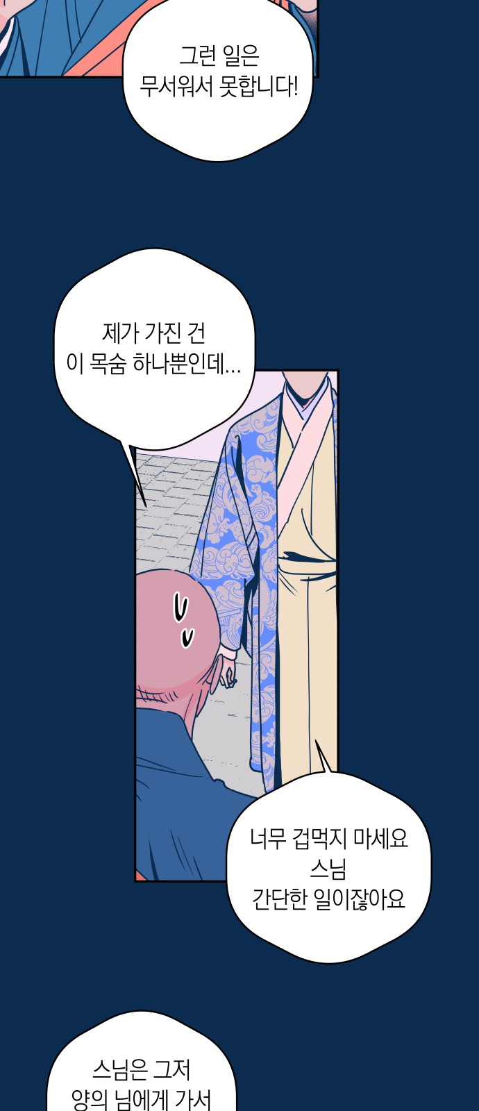 28 페이지