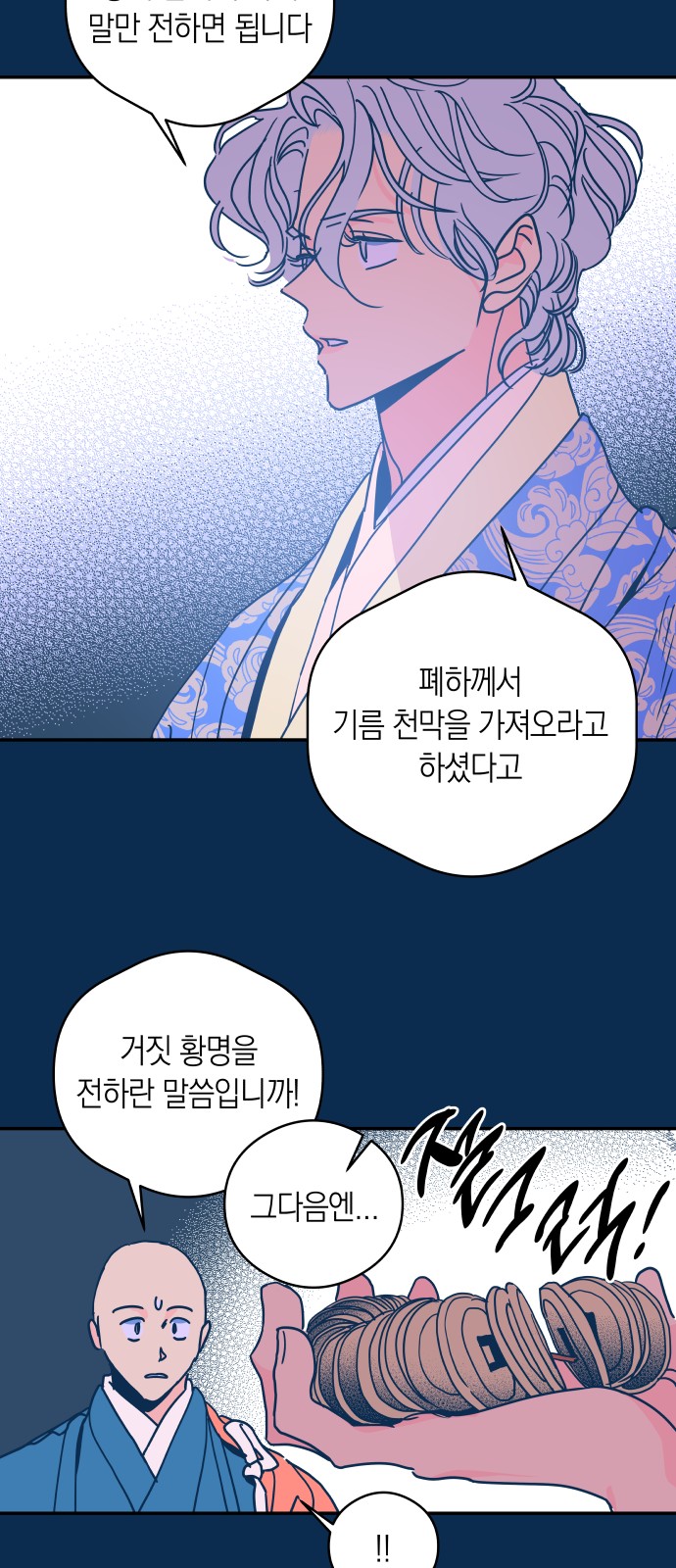 29 페이지