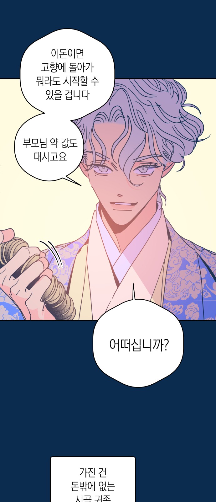 33 페이지