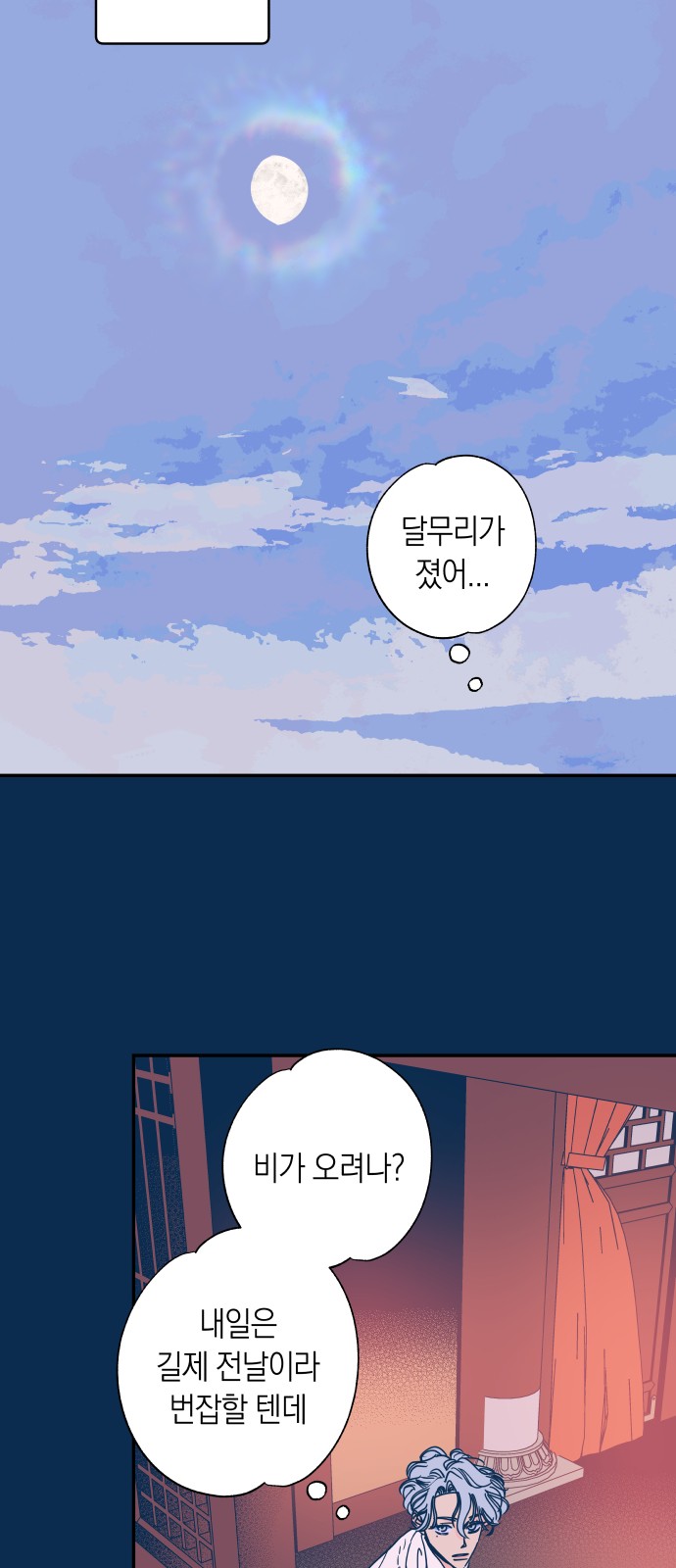 35 페이지