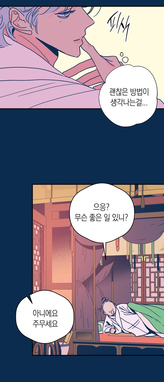 39 페이지