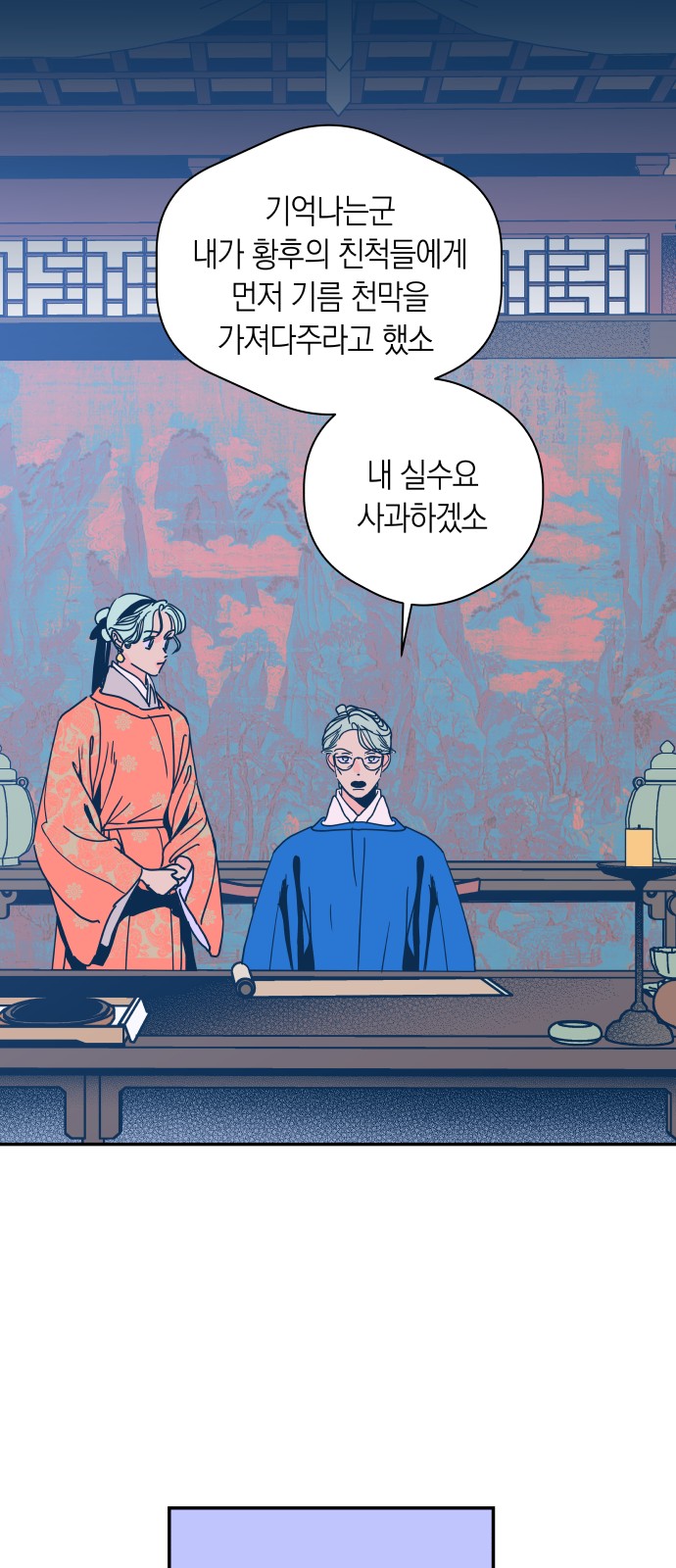 14 페이지