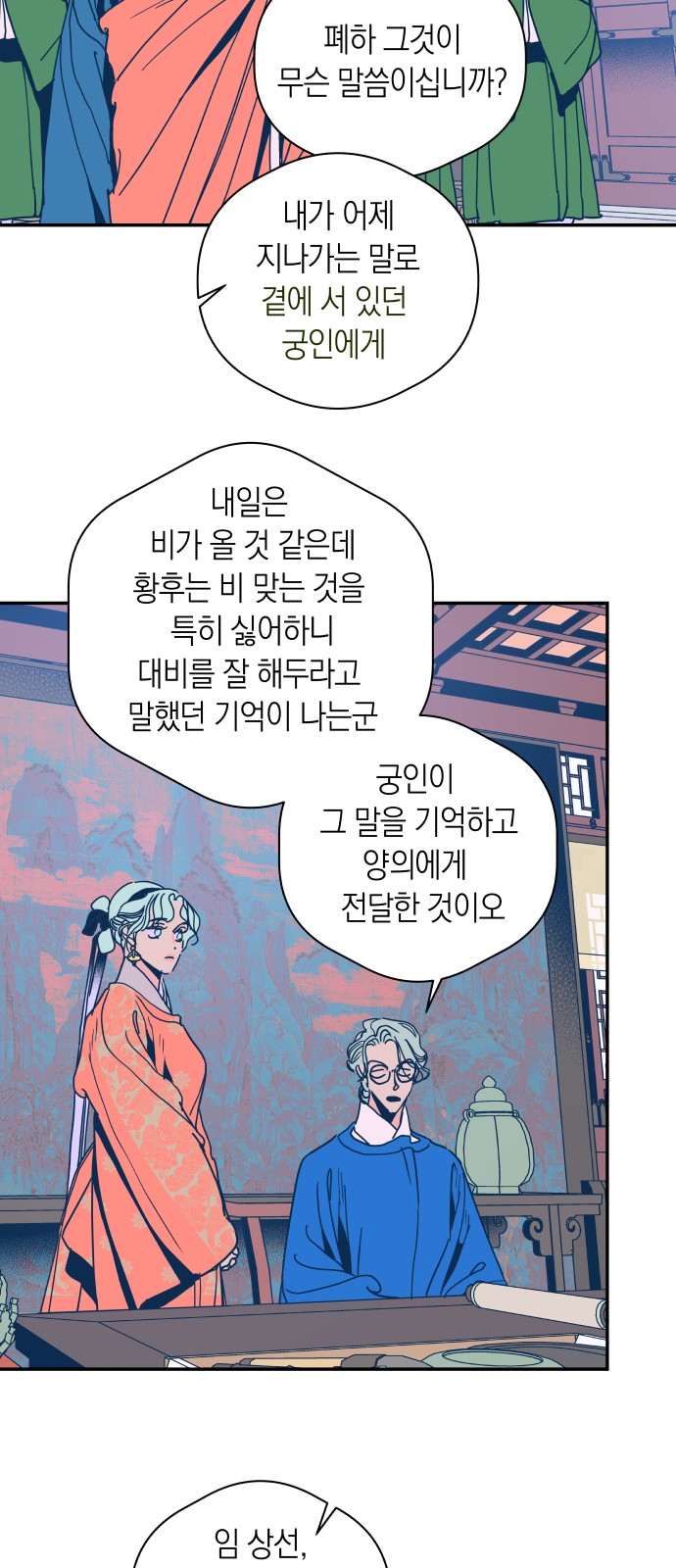 16 페이지