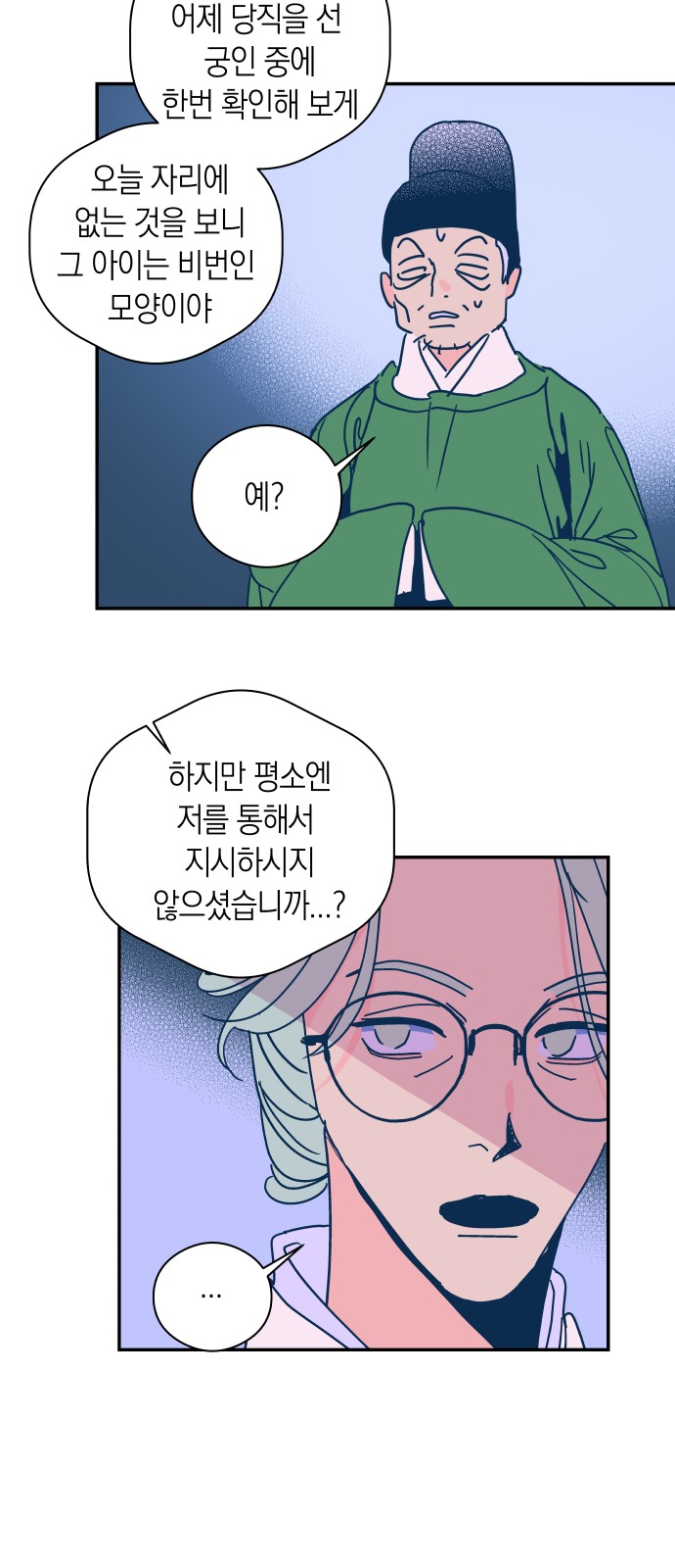 17 페이지