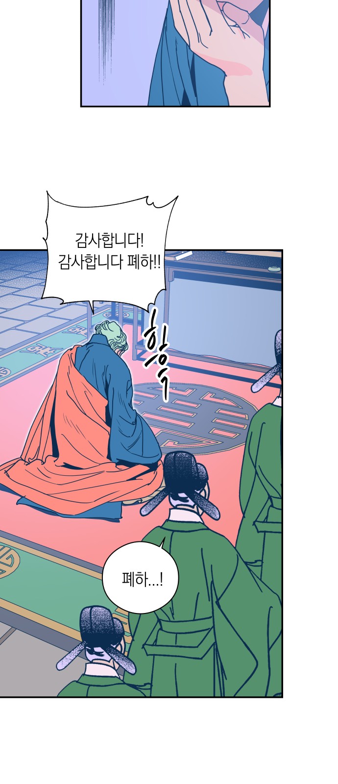 19 페이지