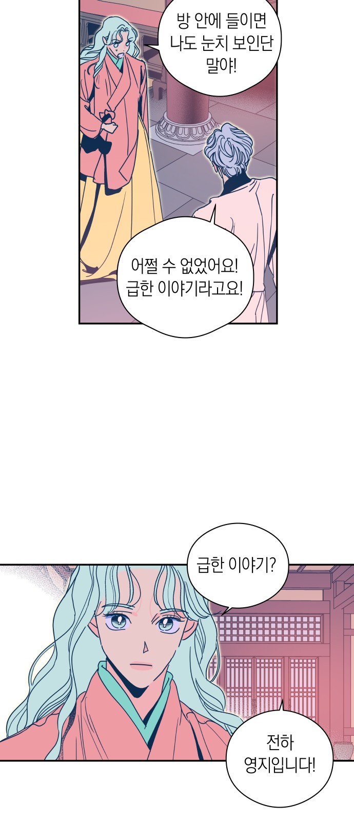 27 페이지