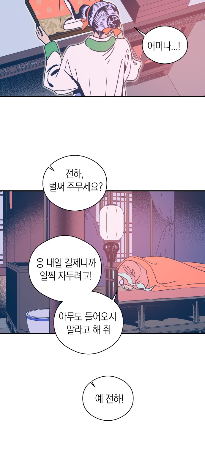 30 페이지