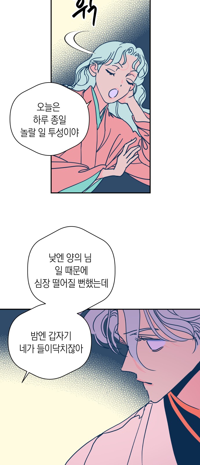 33 페이지