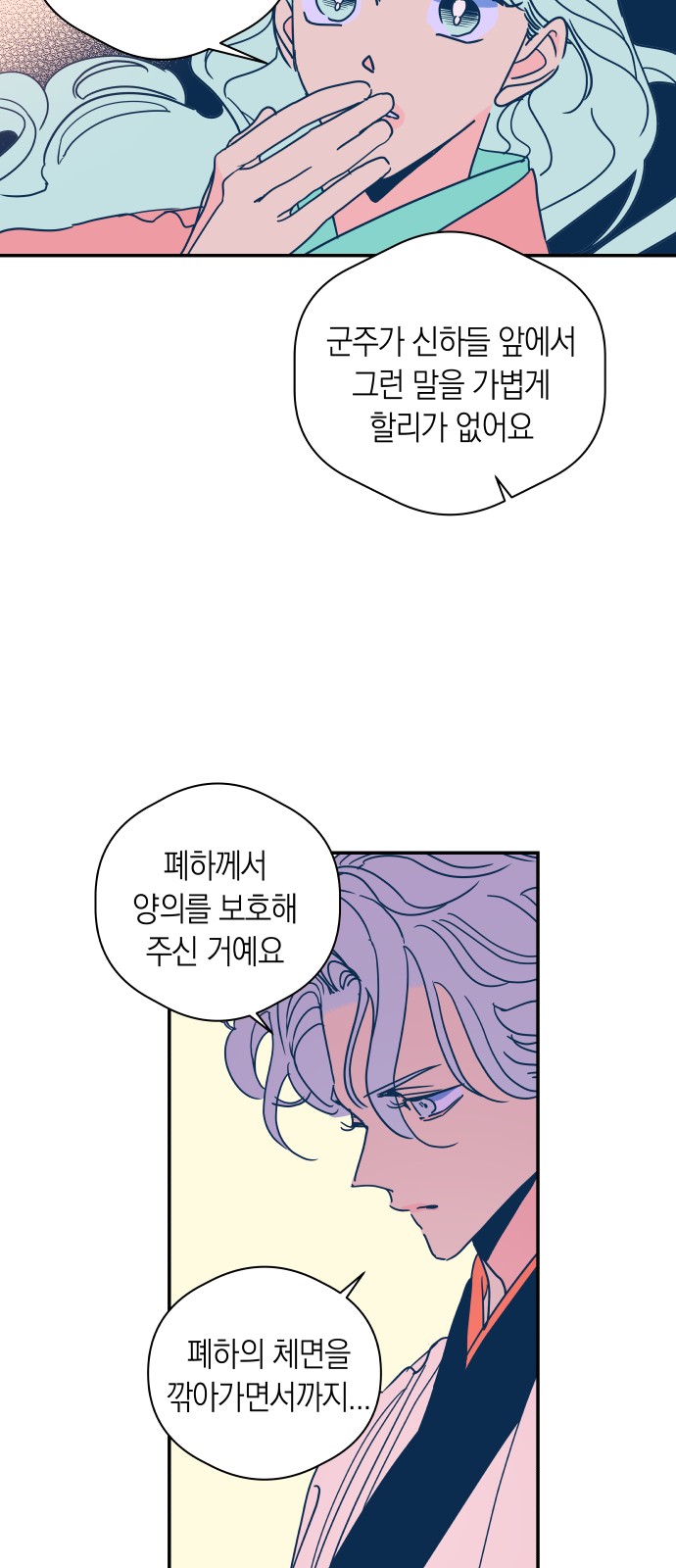 40 페이지