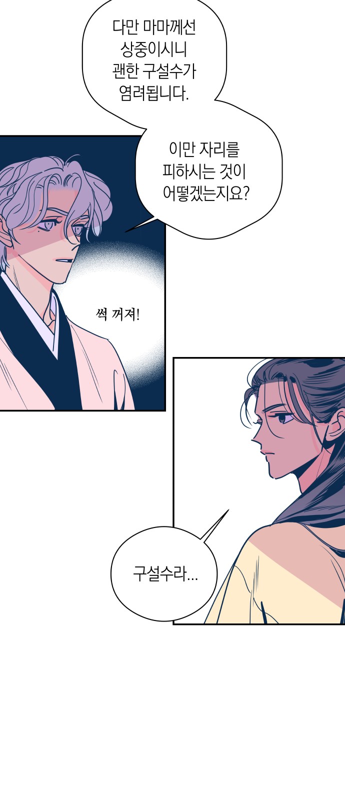 12 페이지