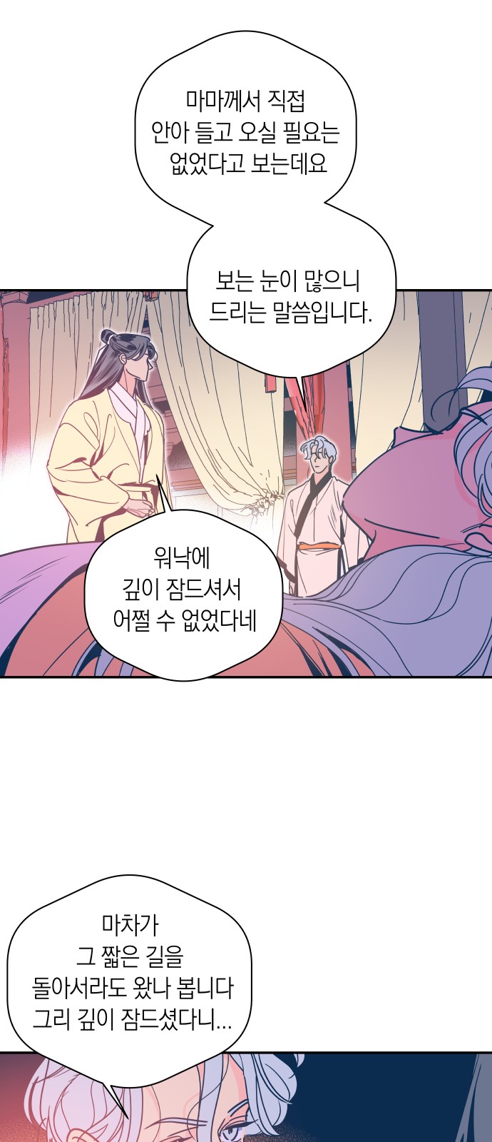 13 페이지