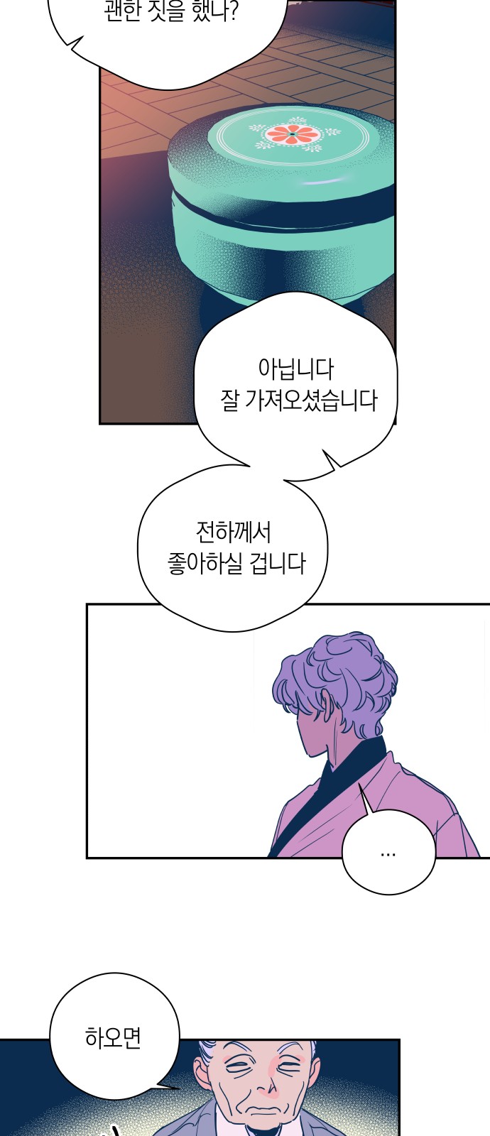 16 페이지