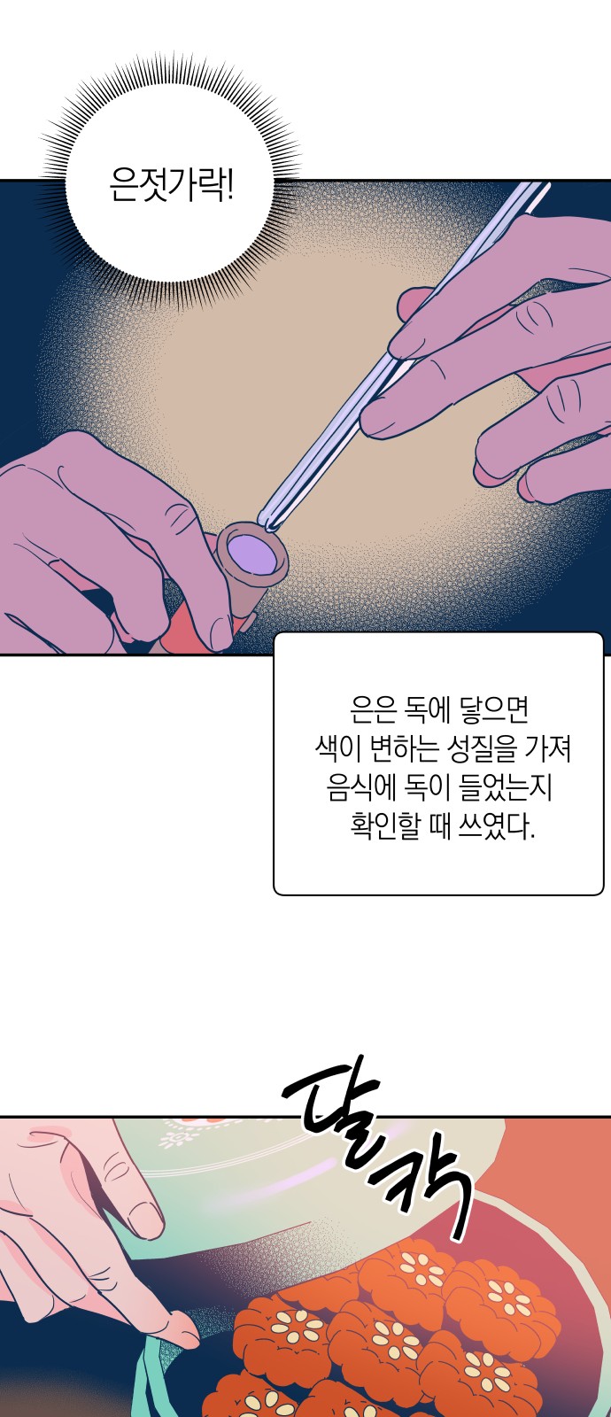 18 페이지