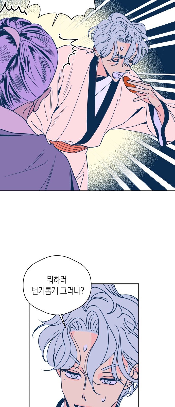20 페이지