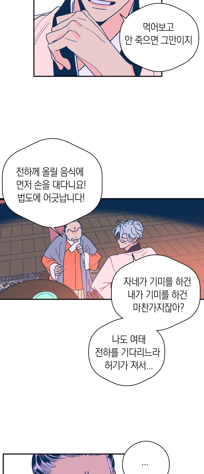 21 페이지