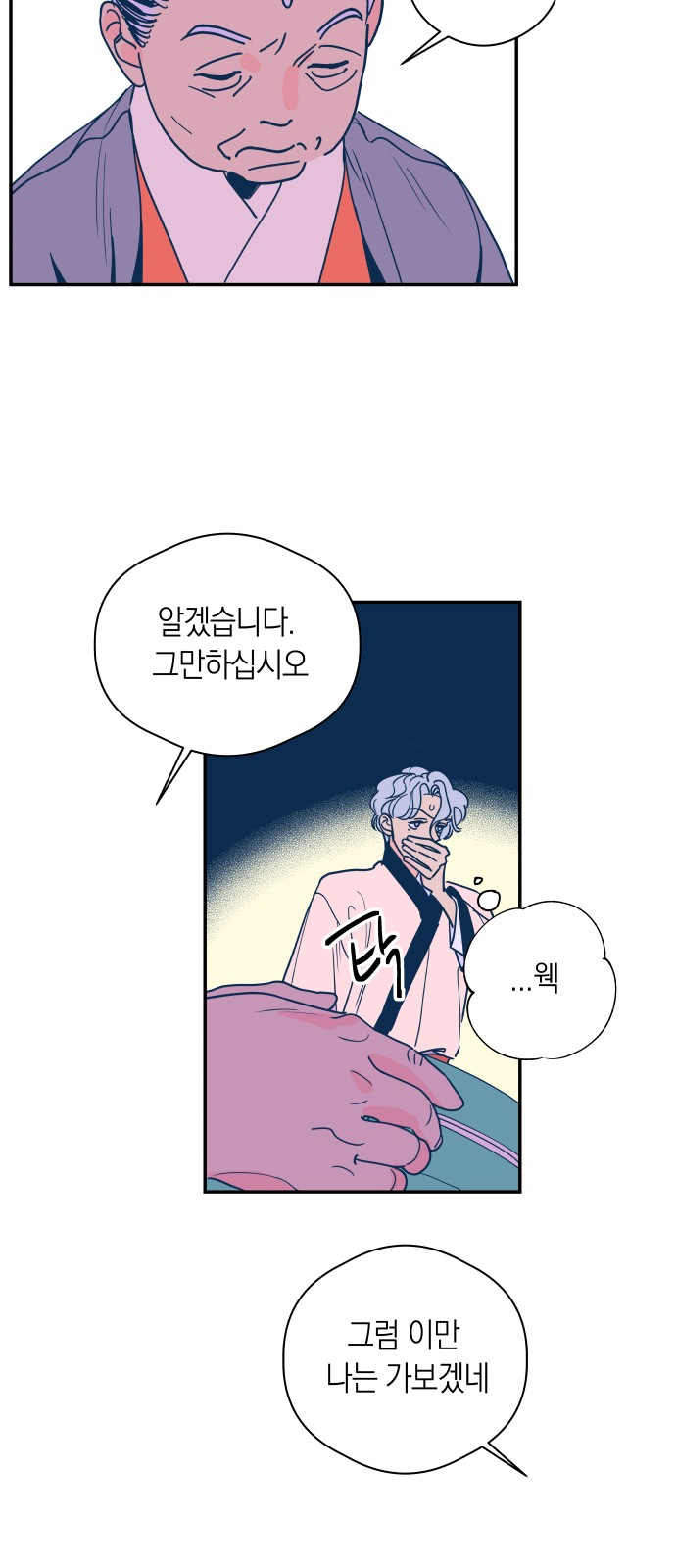 22 페이지