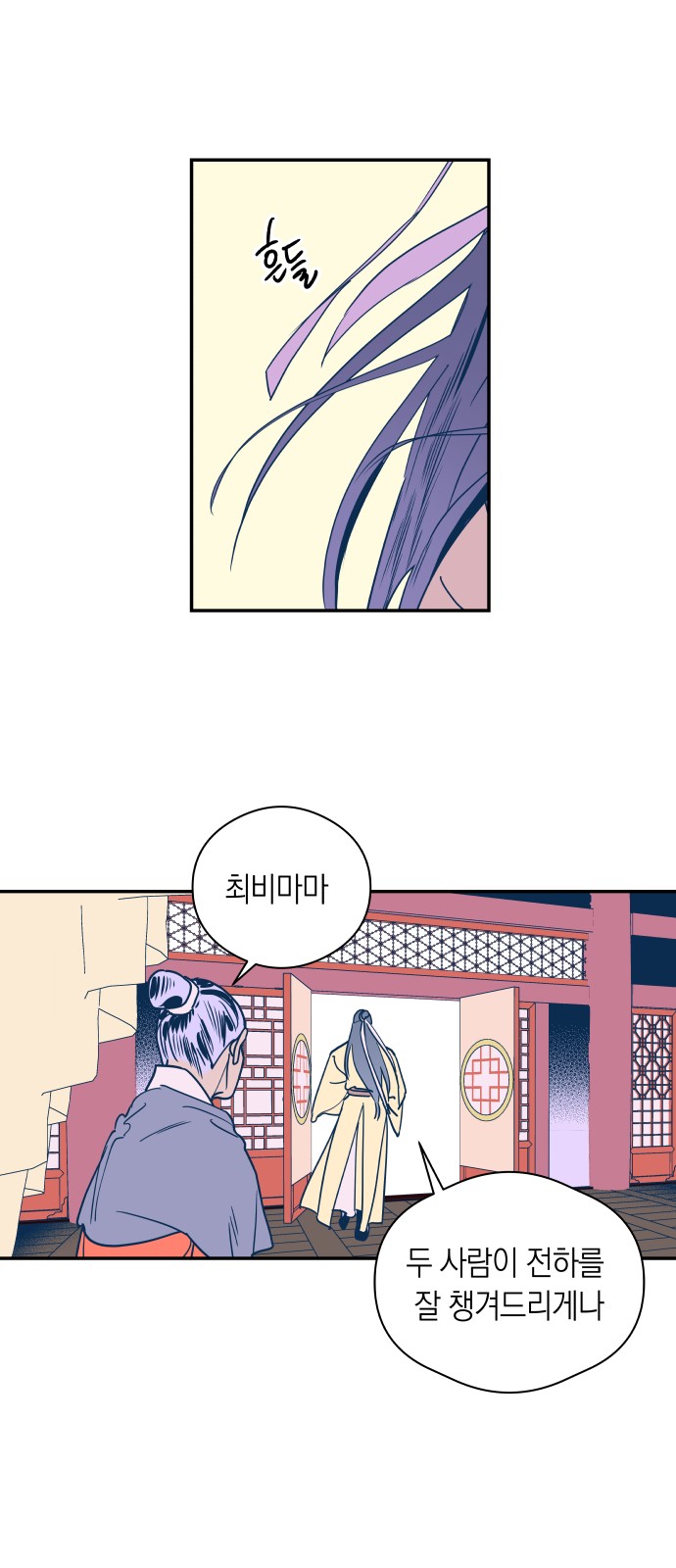 23 페이지