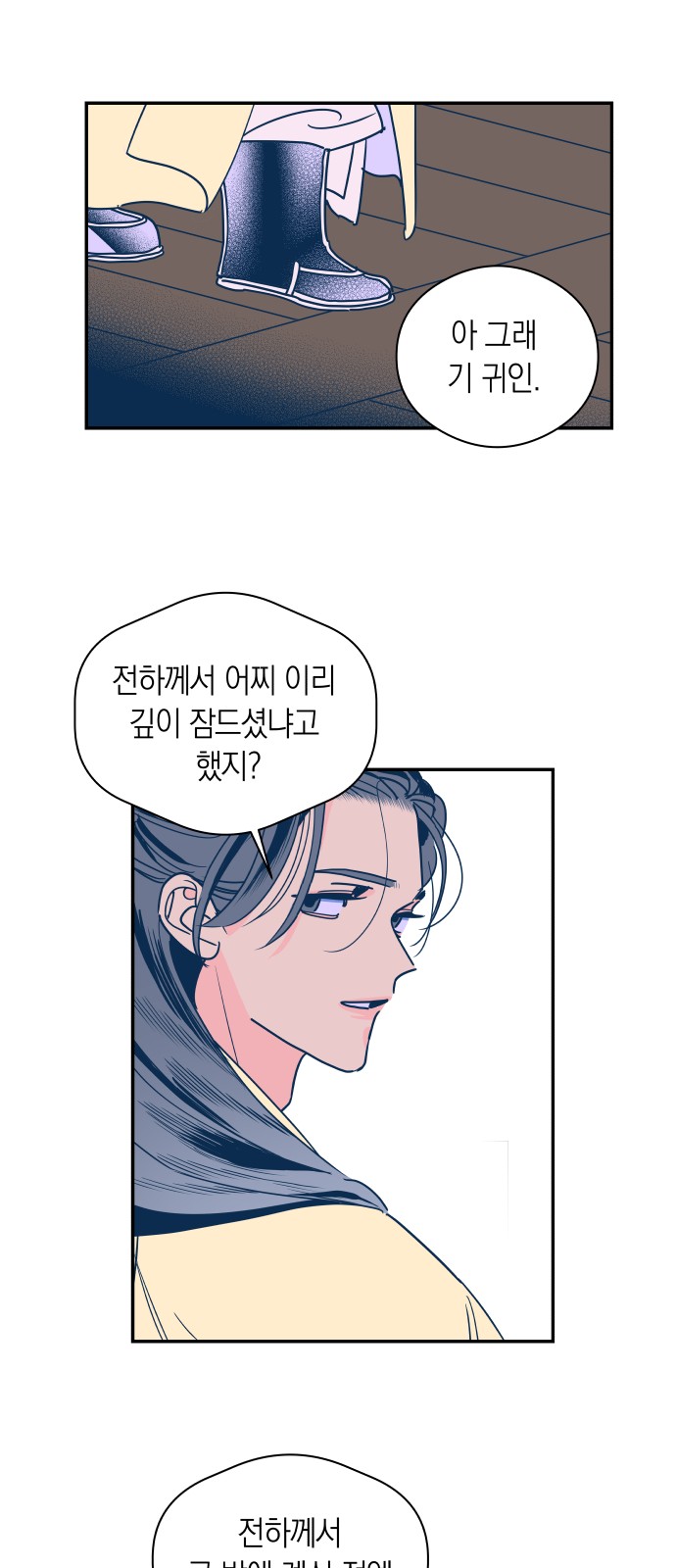 24 페이지
