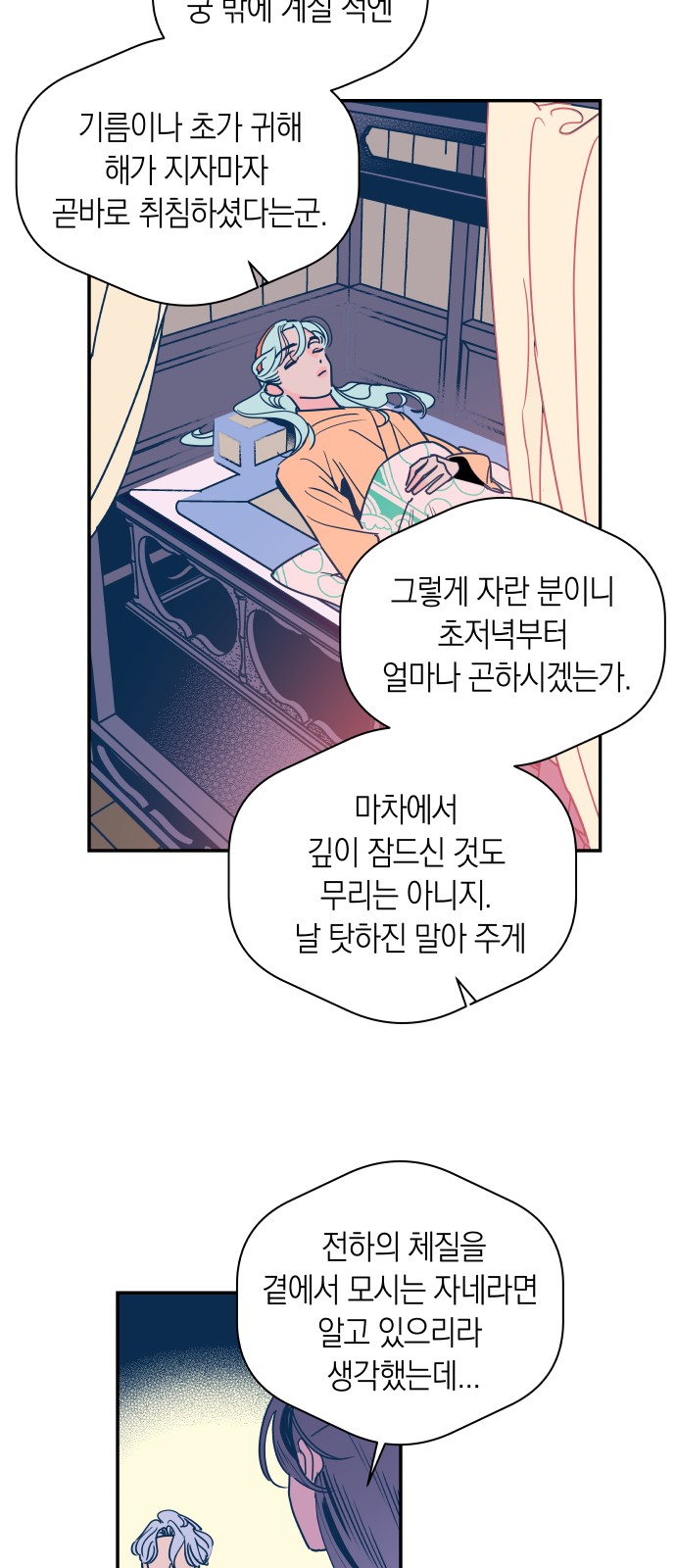 25 페이지