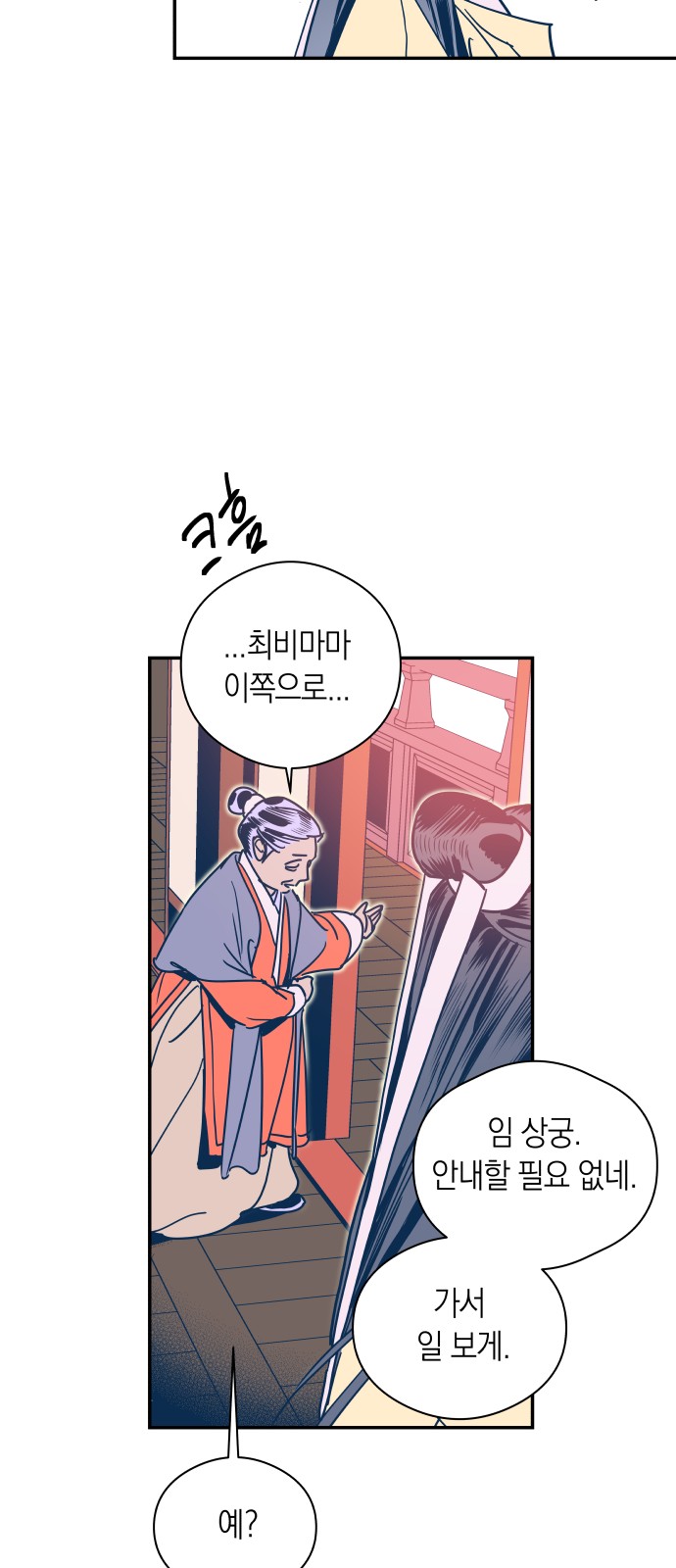 28 페이지