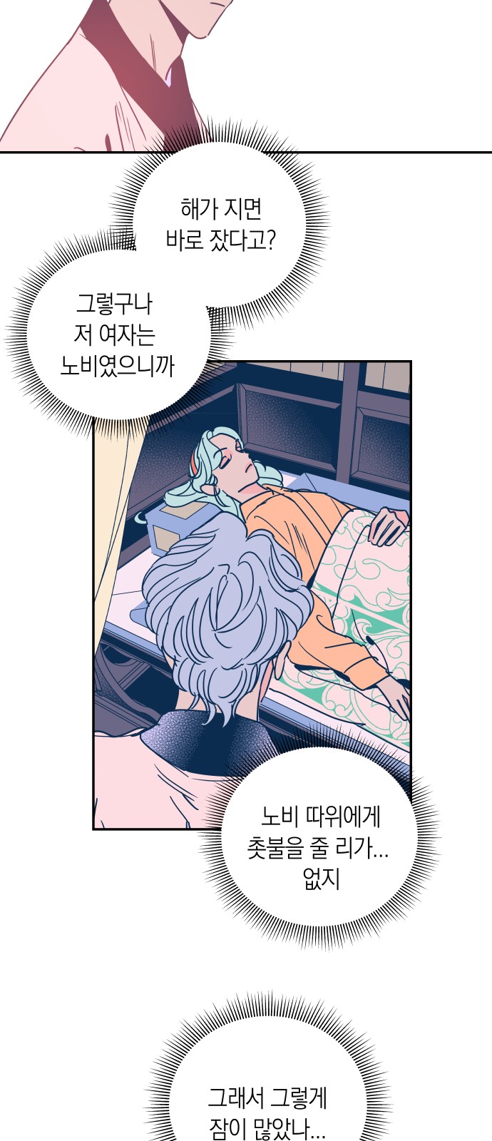 32 페이지