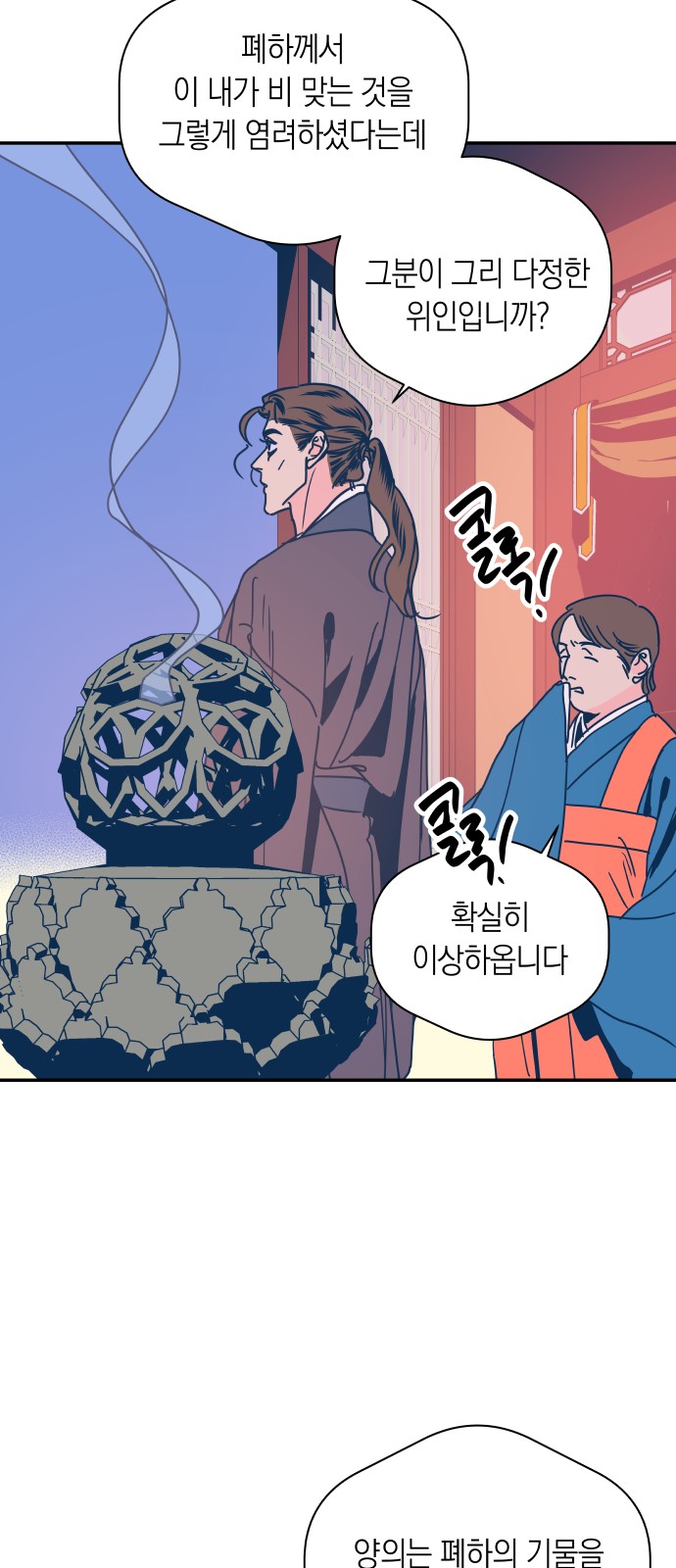 14 페이지