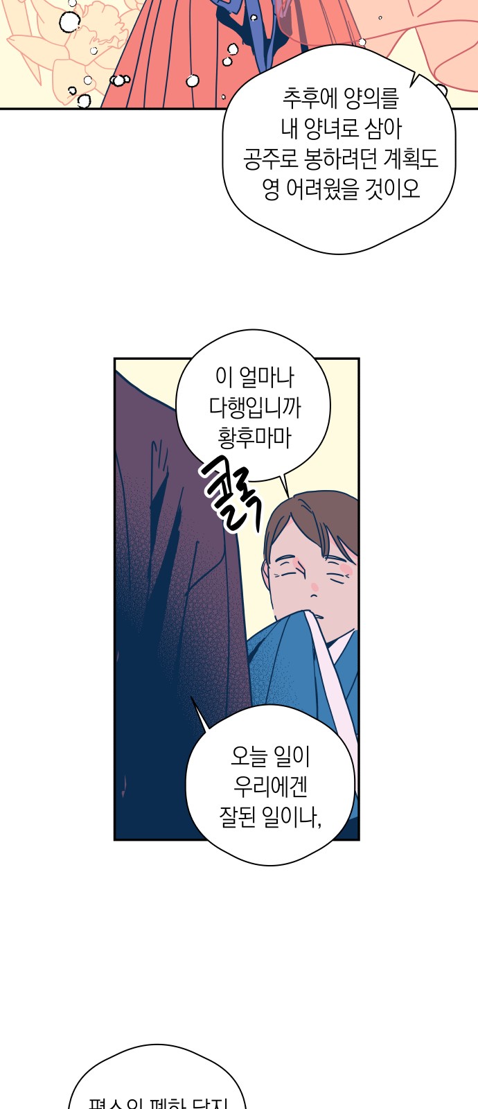 16 페이지