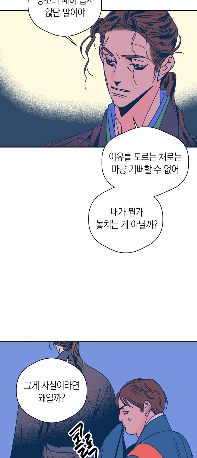 17 페이지