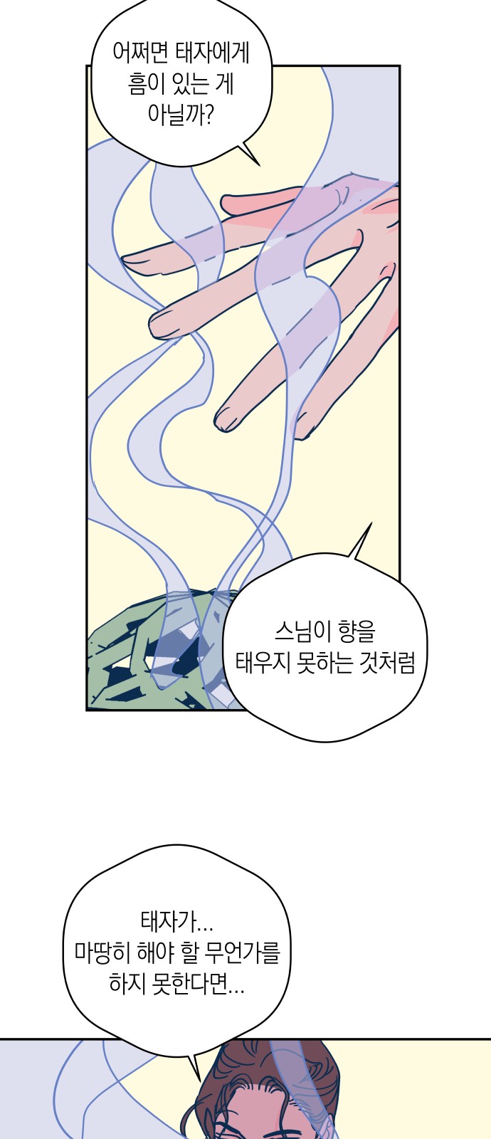 21 페이지