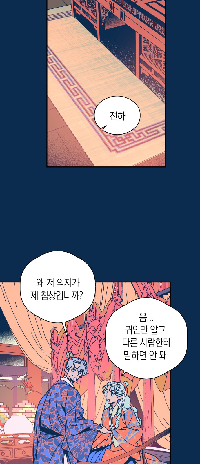28 페이지