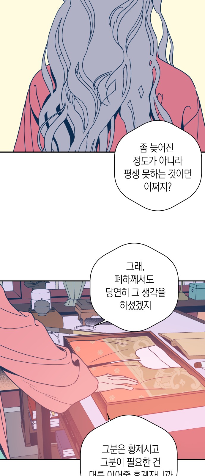 34 페이지