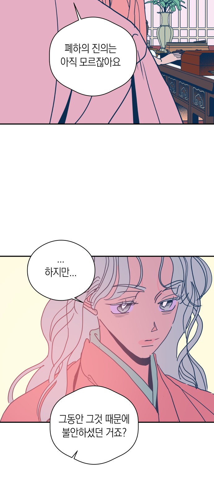 40 페이지