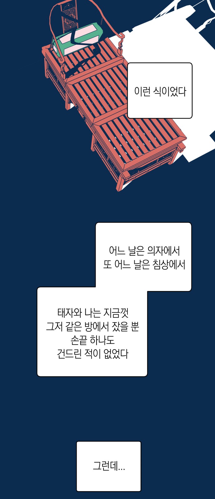 5 페이지
